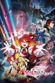 Macross &Delta; Movie: Gekijou no Walk&uuml;re