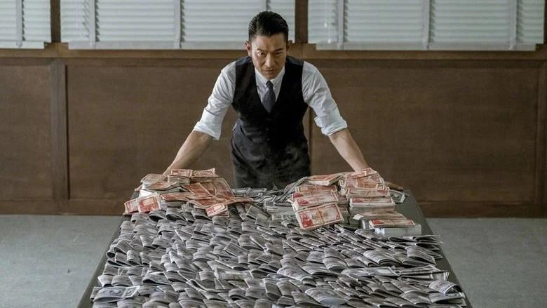 Chasing the dragon (2017)