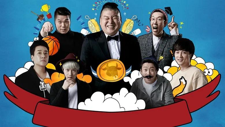 Knowing Brothers