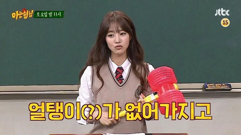 Knowing Brothers Saison 1 Épisode 52