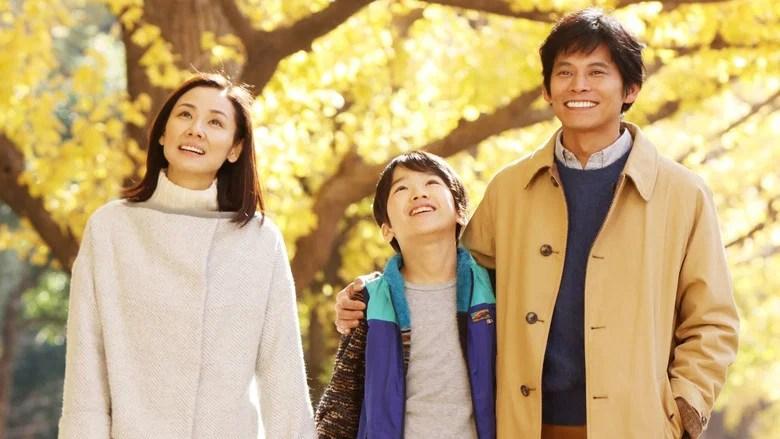 ボクの妻と結婚してください。 (2016)