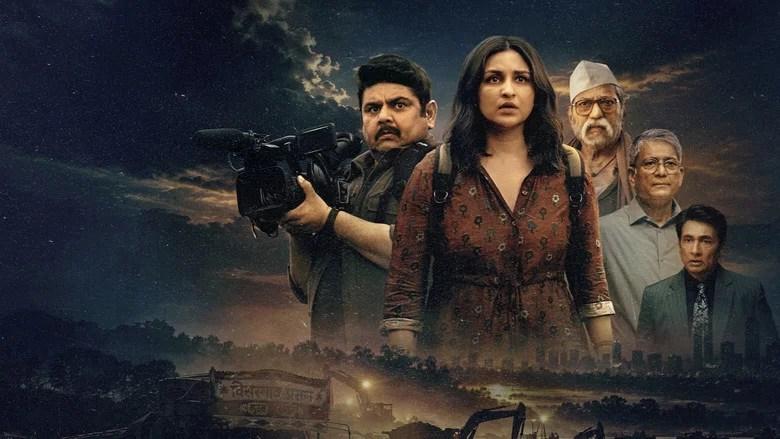 रिपोर्टिंग लाइव (2026)