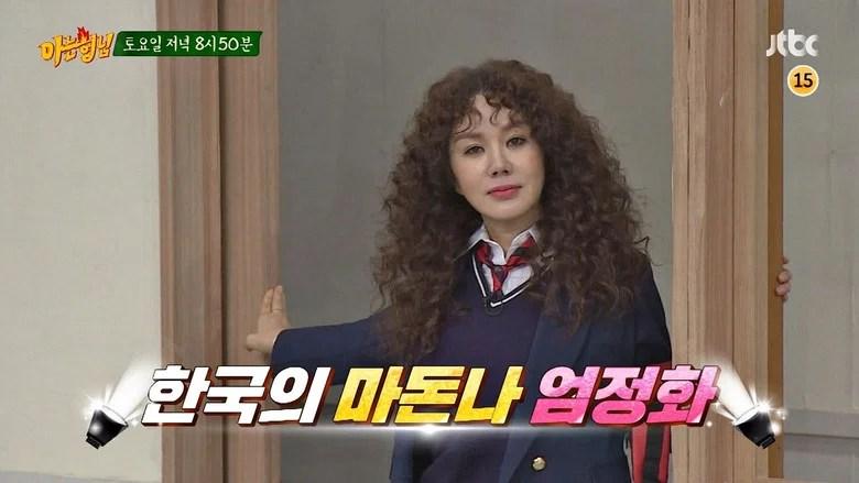Knowing Brothers Saison 1 Épisode 109