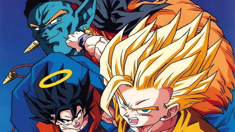 Dragon Ball Z - Les Mercenaires de l&rsquo;espace (1993)