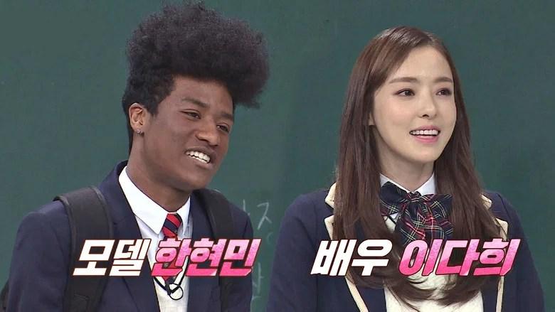 Knowing Brothers Saison 1 Épisode 112