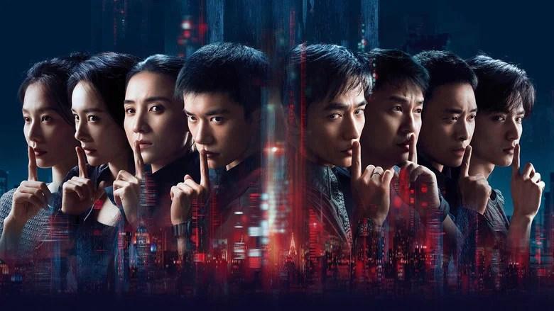 惊蛰无声 (2026)