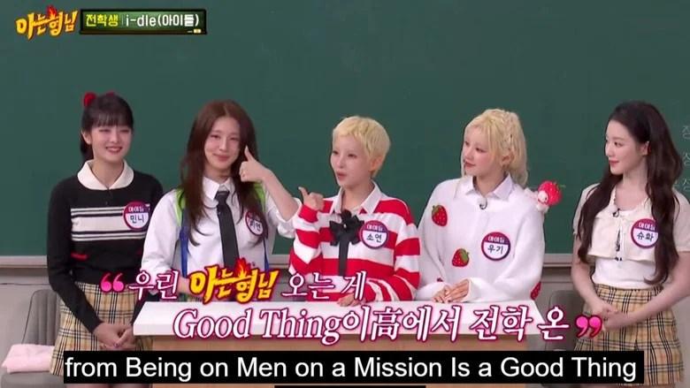 Knowing Brothers Saison 1 Épisode 483