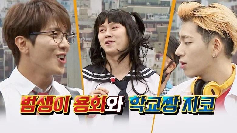 Knowing Brothers Saison 1 Épisode 83