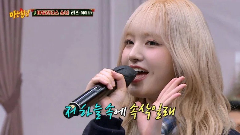Knowing Brothers Saison 1 Épisode 414